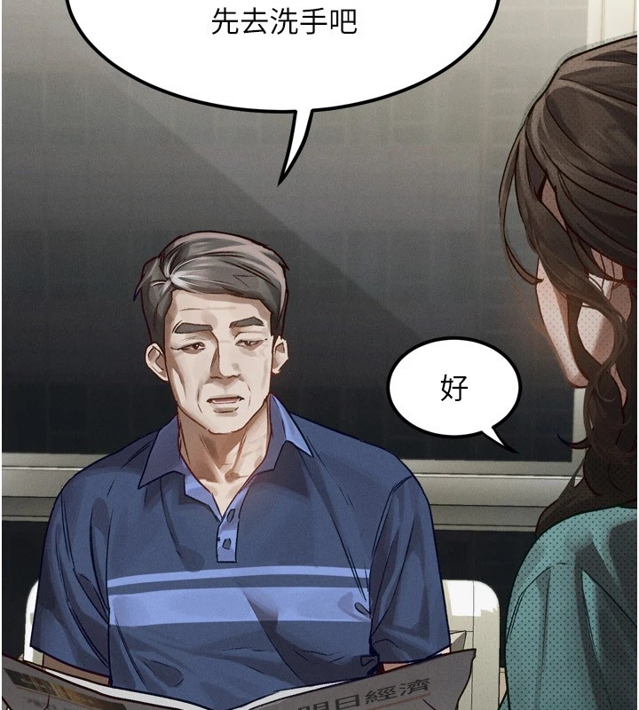 堕落物语2第1話-分享荒淫事蹟的同學會