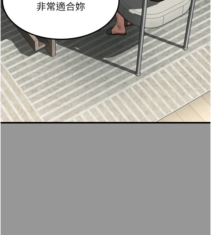 堕落物语2第1話-分享荒淫事蹟的同學會