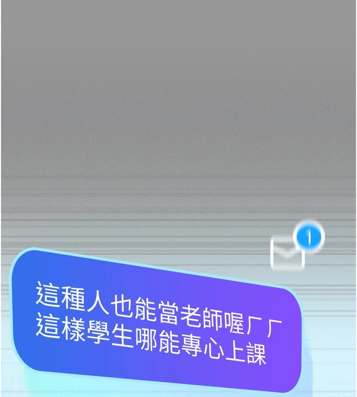 堕落物语2第1話-分享荒淫事蹟的同學會