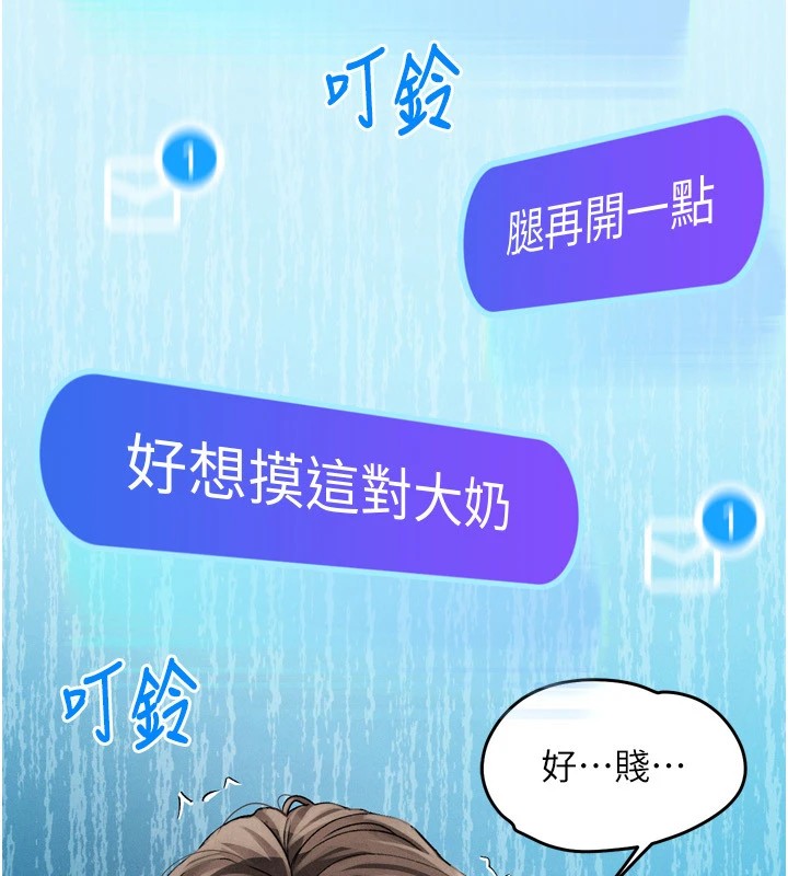 堕落物语2第1話-分享荒淫事蹟的同學會