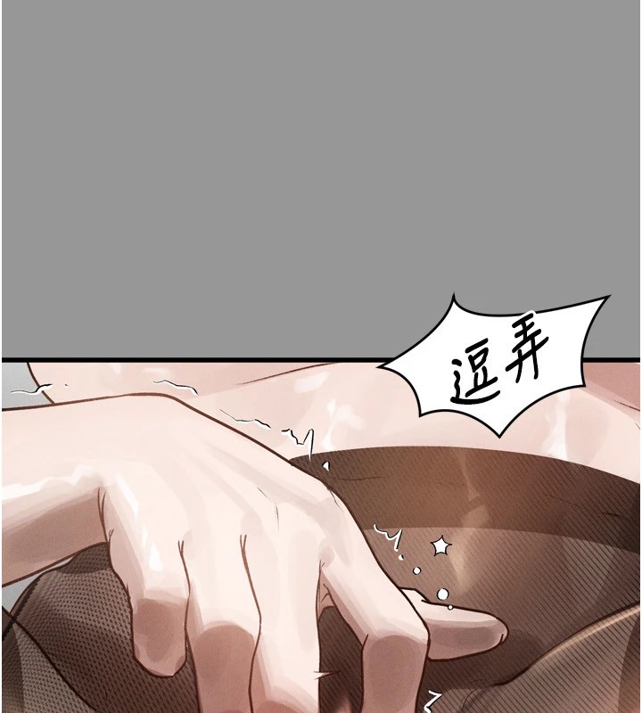 堕落物语2第1話-分享荒淫事蹟的同學會