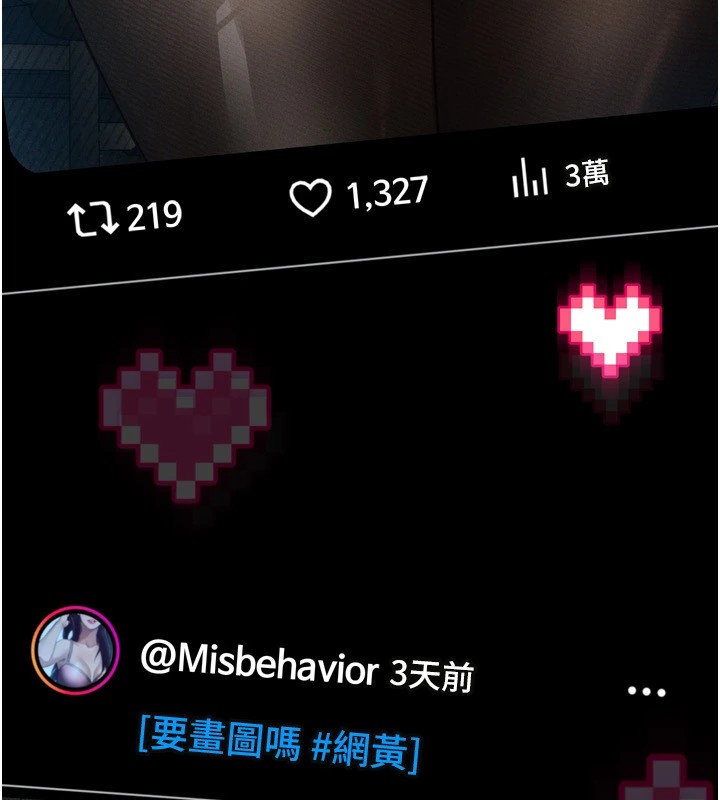 堕落物语2第1話-分享荒淫事蹟的同學會