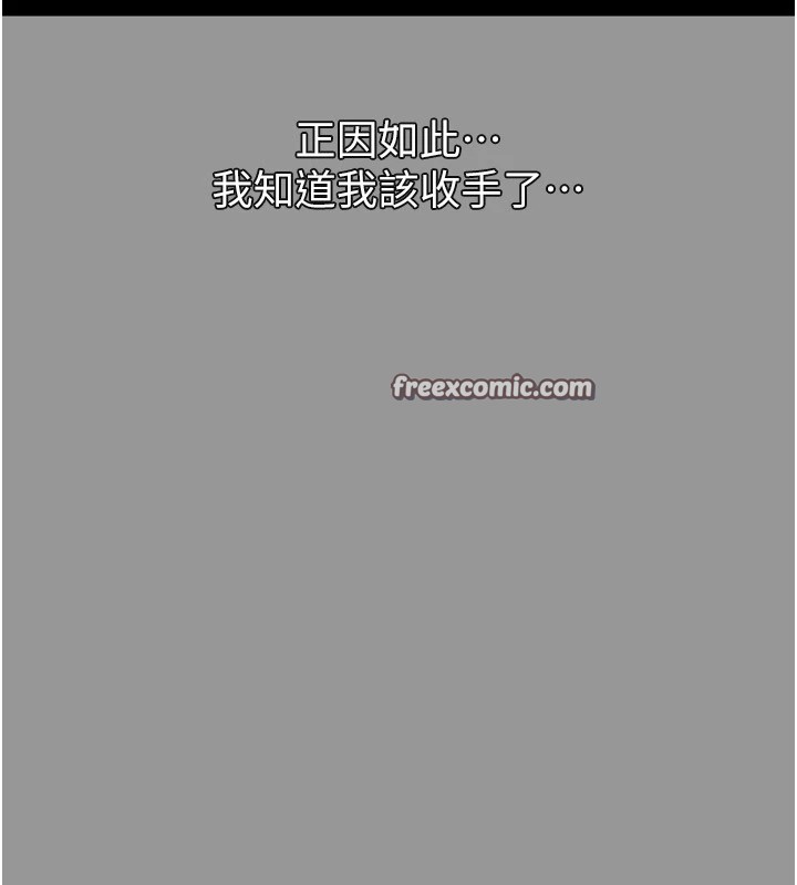 堕落物语2第1話-分享荒淫事蹟的同學會