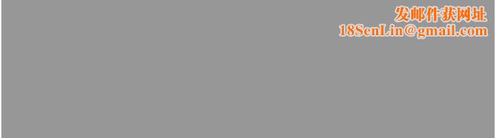 堕落物语2第1話-分享荒淫事蹟的同學會