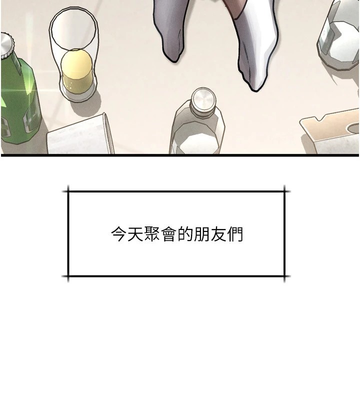 堕落物语2第1話-分享荒淫事蹟的同學會