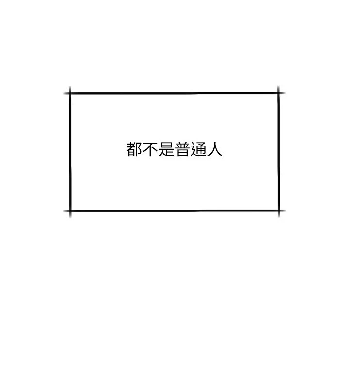 堕落物语2第1話-分享荒淫事蹟的同學會