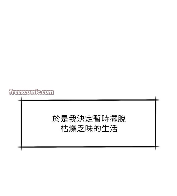 堕落物语2第1話-分享荒淫事蹟的同學會