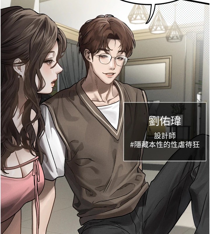 堕落物语2第1話-分享荒淫事蹟的同學會