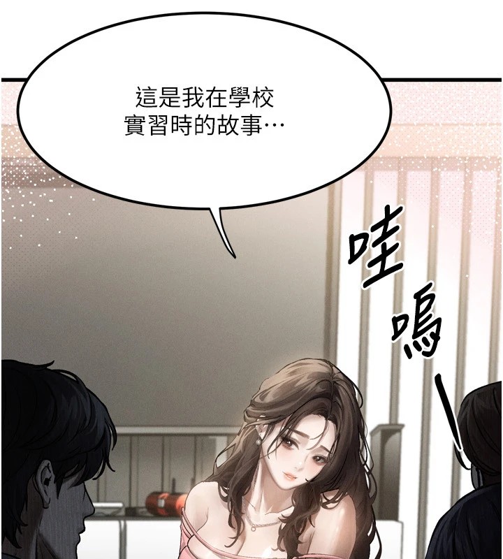 堕落物语2第1話-分享荒淫事蹟的同學會