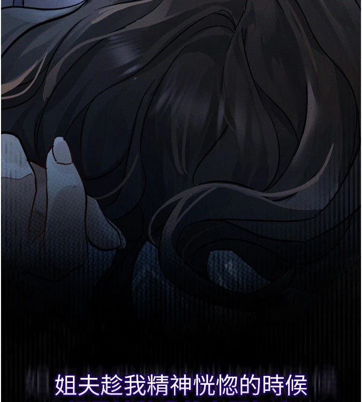 堕落物语2第1話-分享荒淫事蹟的同學會