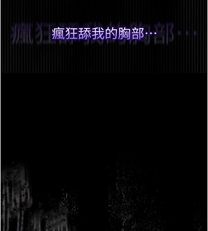 堕落物语2第1話-分享荒淫事蹟的同學會