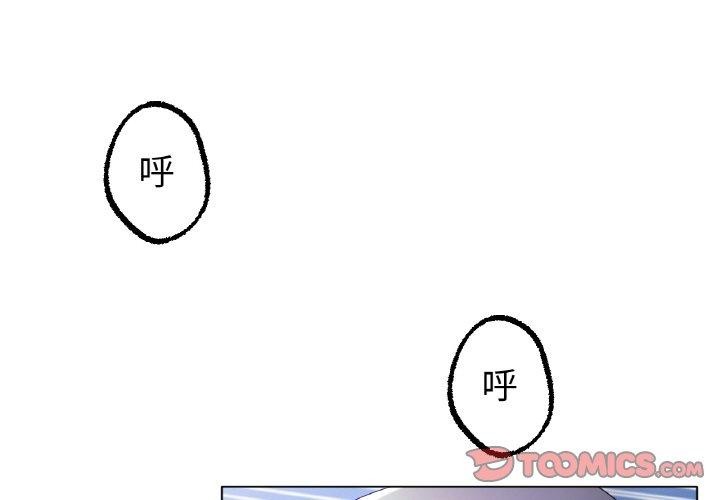 冰上恋人第70話