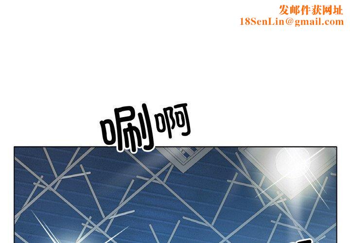 冰上恋人第70話