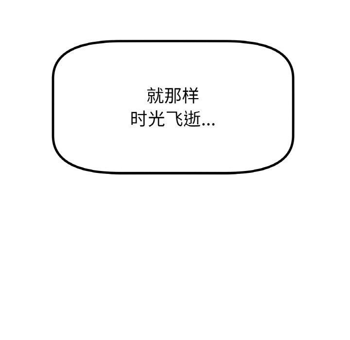 冰上恋人第70話