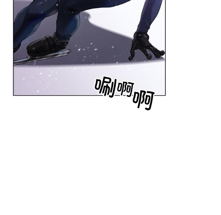 冰上恋人第70話