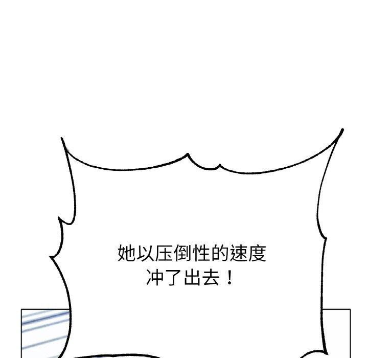 冰上恋人第70話