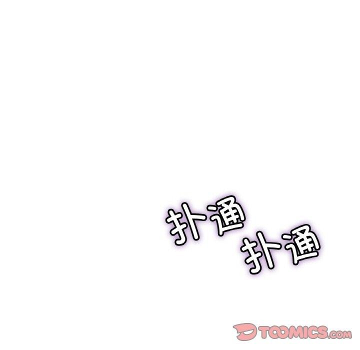 冰上恋人第70話