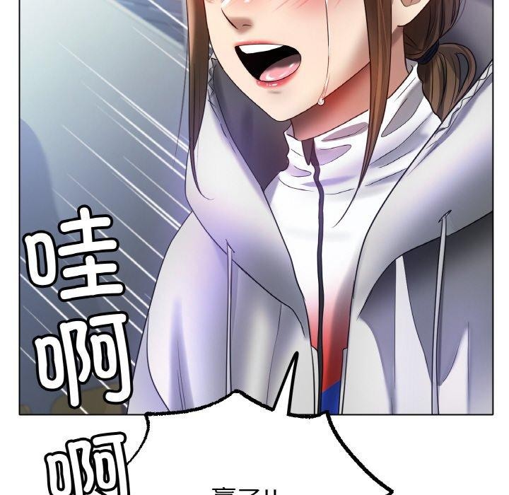 冰上恋人第70話