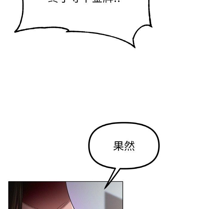 冰上恋人第70話