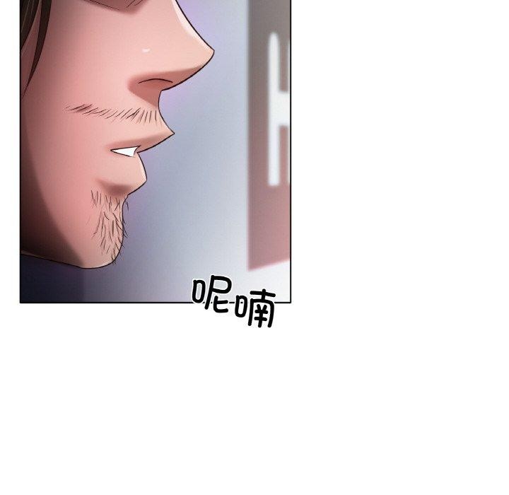 冰上恋人第70話