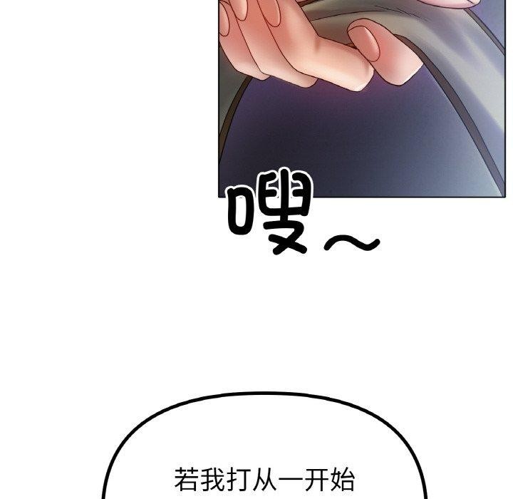 冰上恋人第70話