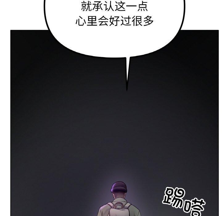 冰上恋人第70話