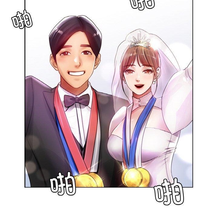 冰上恋人第70話