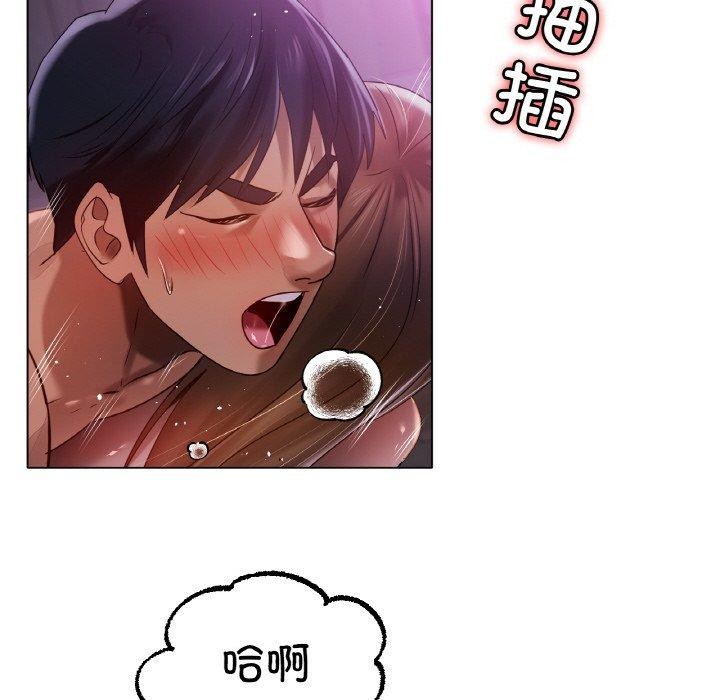 冰上恋人第70話