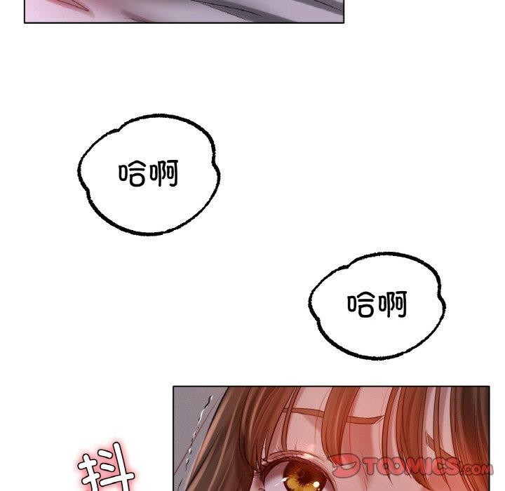 冰上恋人第70話