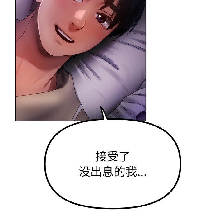 冰上恋人第70話