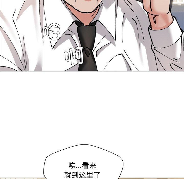 了不起的她第63話