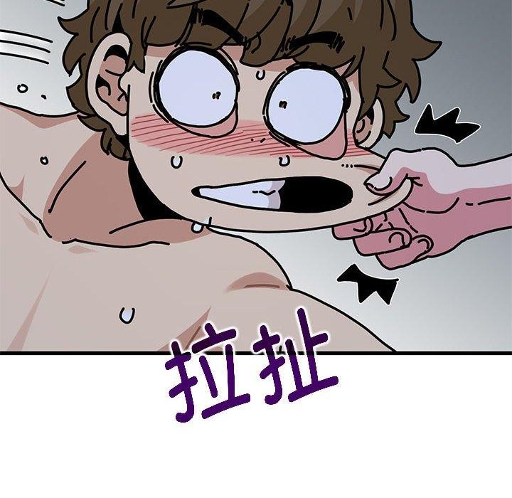 发小碰不得第65話