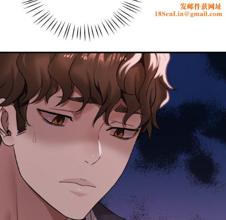 渴望占有她第61話