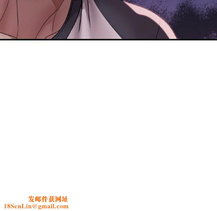 渴望占有她第61話