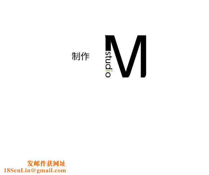渴望占有她第61話