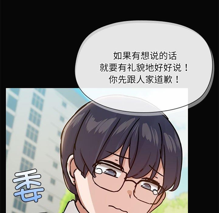 共享男友第30話