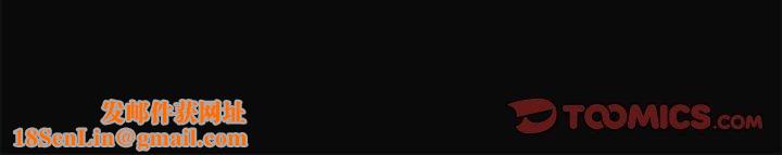 共享男友第30話