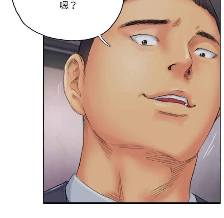 灵魂互换第34話