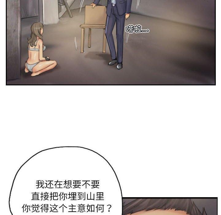 灵魂互换第34話