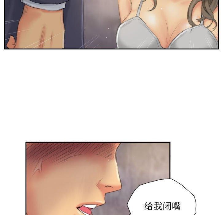 灵魂互换第34話