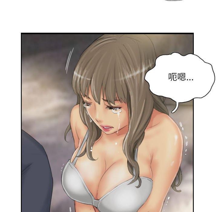 灵魂互换第34話