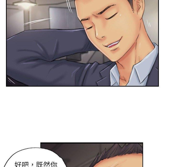 灵魂互换第34話