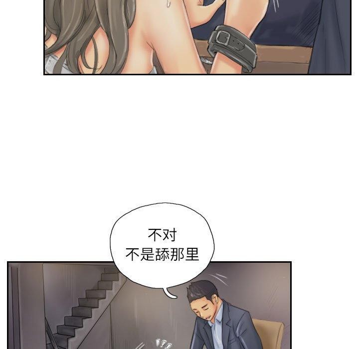 灵魂互换第34話