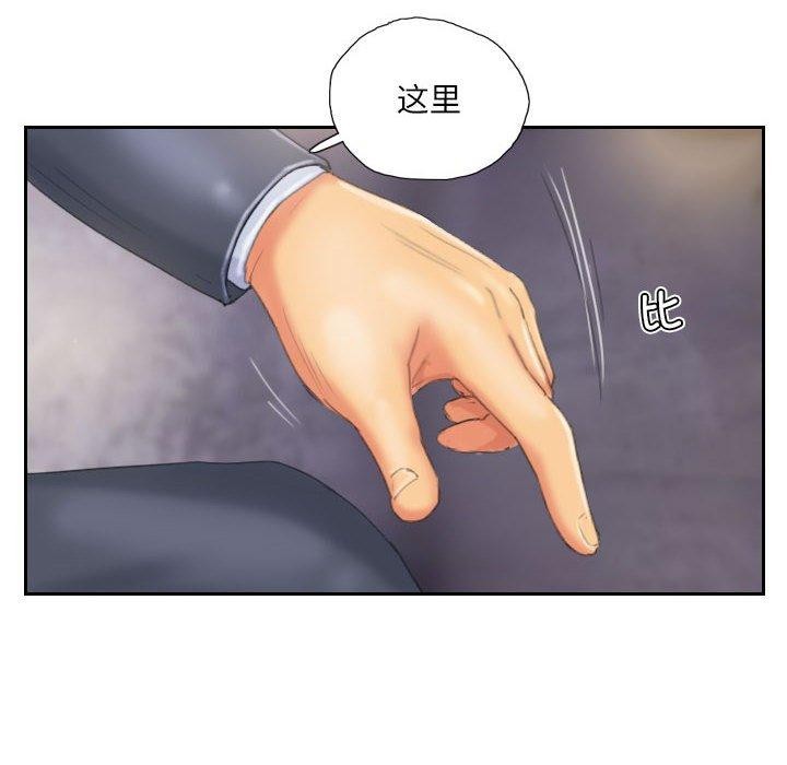 灵魂互换第34話