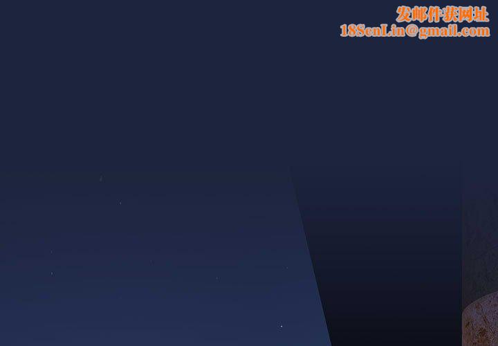 下班后的例行恋爱第53話