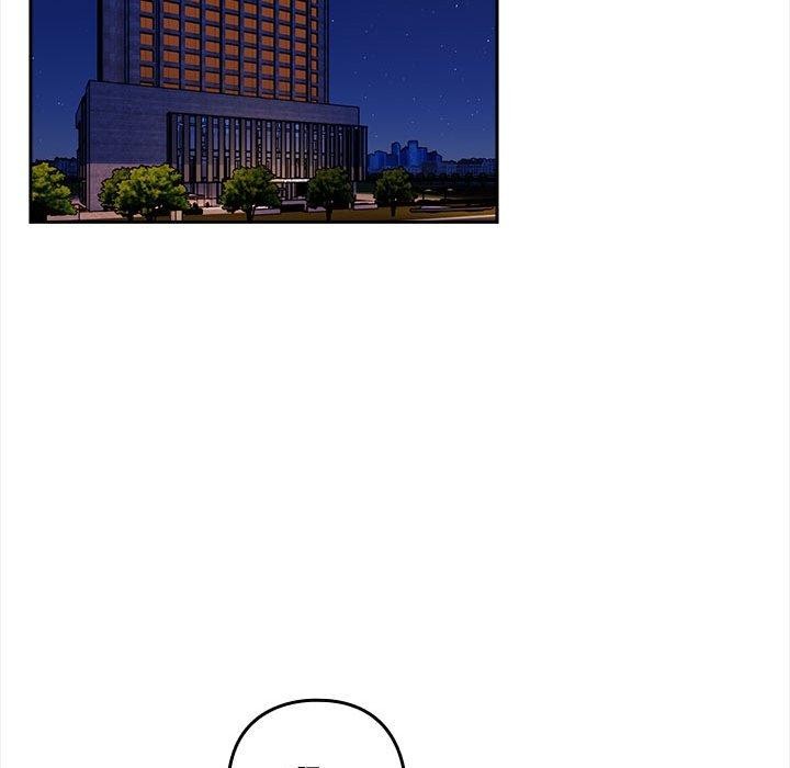 下班后的例行恋爱第53話