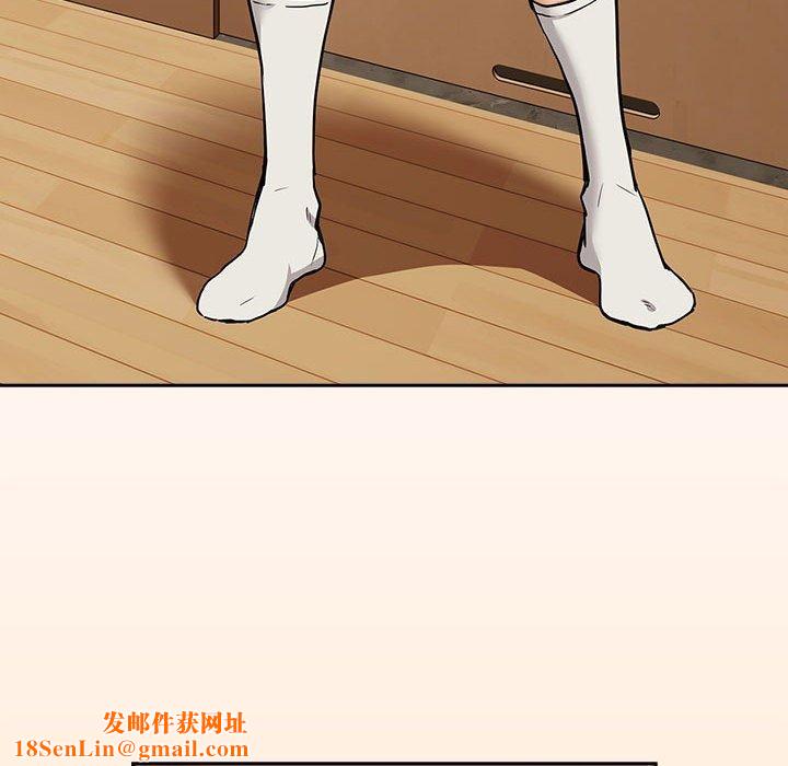 下班后的例行恋爱第53話