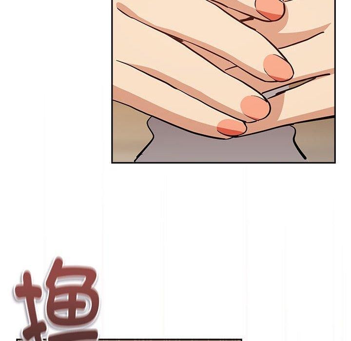 下班后的例行恋爱第53話