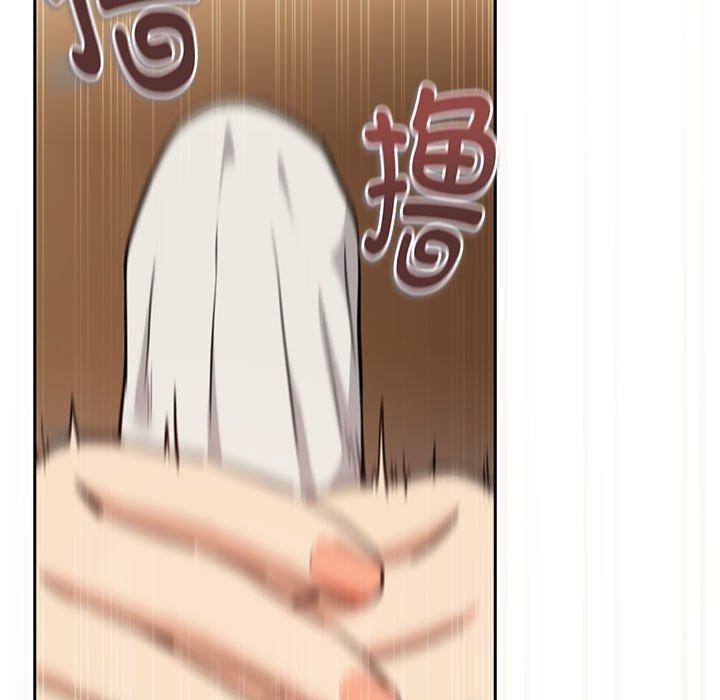 下班后的例行恋爱第53話