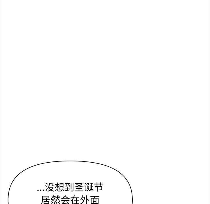 其实很喜欢第47話